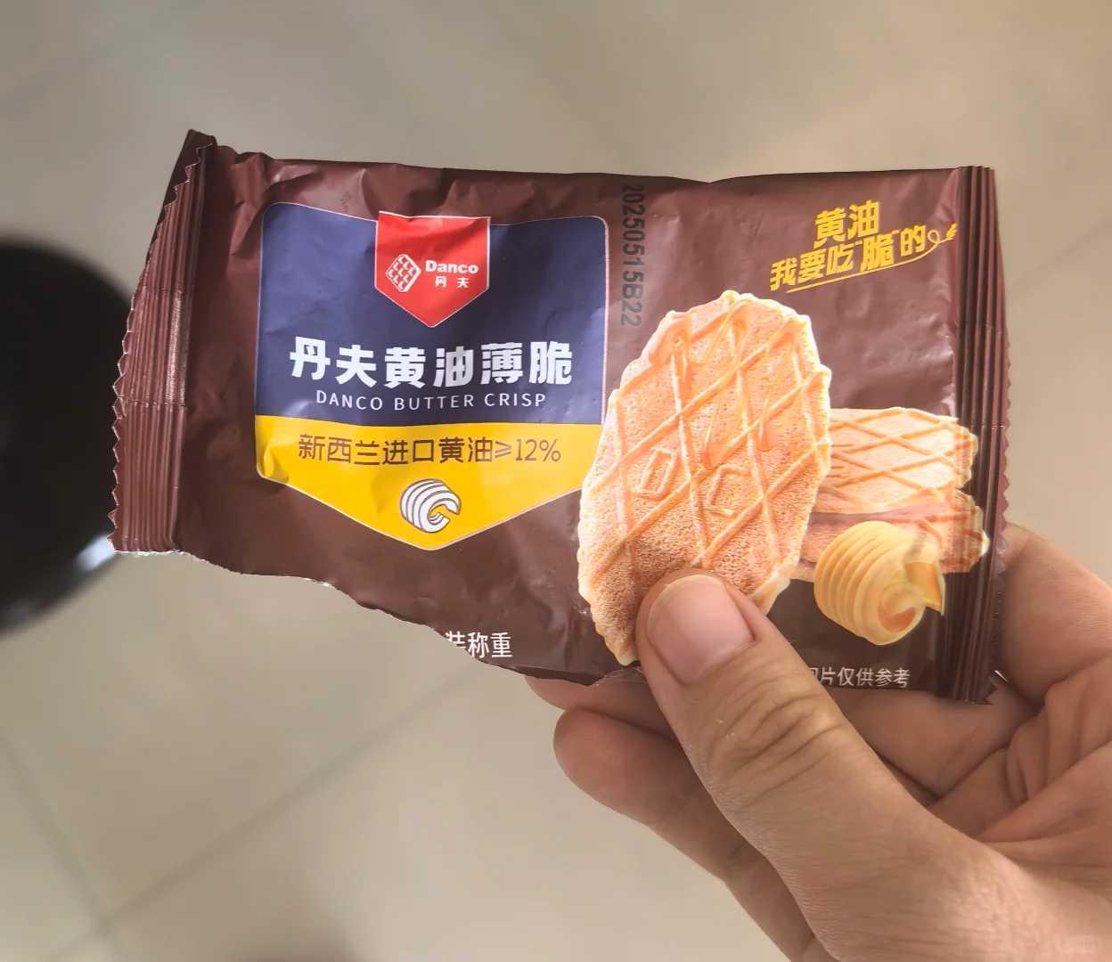 Danf - Chocolate Crisps 256g